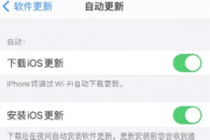 iOS16正式版怎么更新
