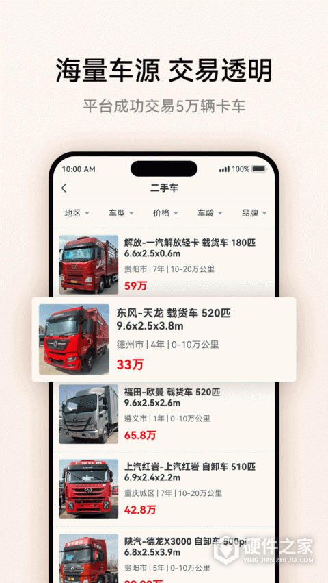 卡兄卡弟