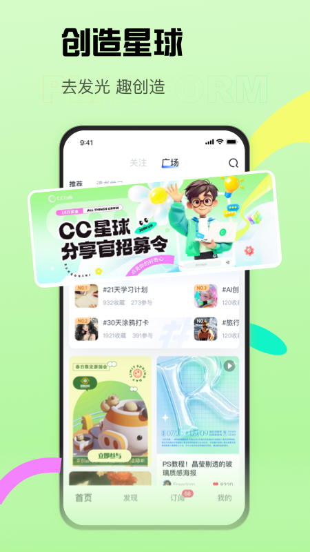 cctalk低版