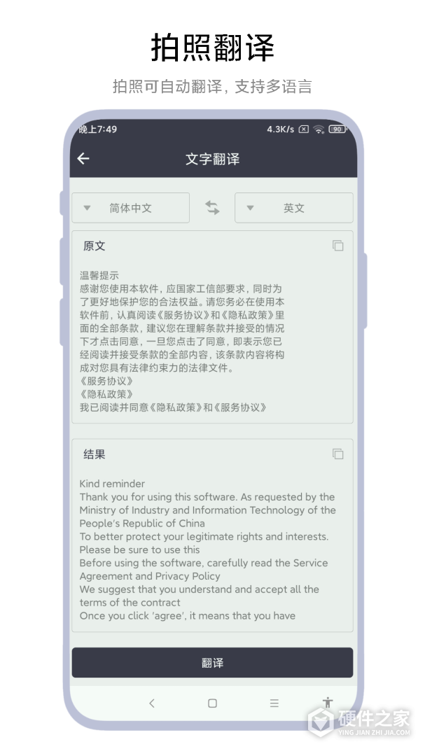 全能扫一扫