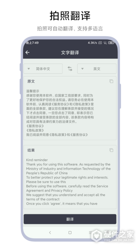 全能扫一扫
