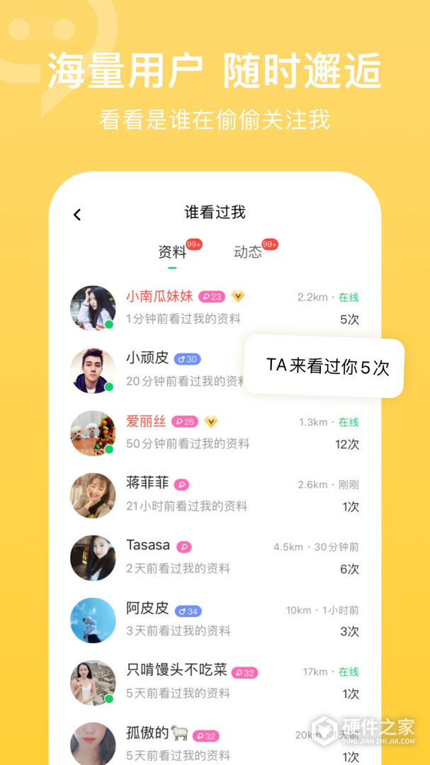 连信
