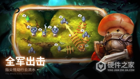 蘑菇战争2内测版