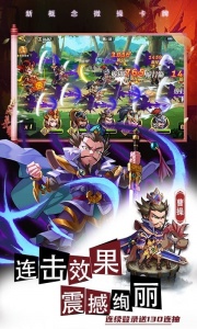 萌将风云百度版