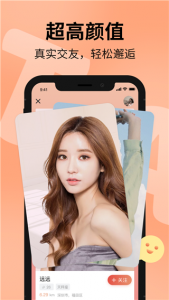 探遇漂流瓶清爽版