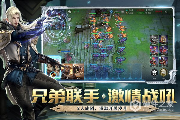 战争怒吼内测版