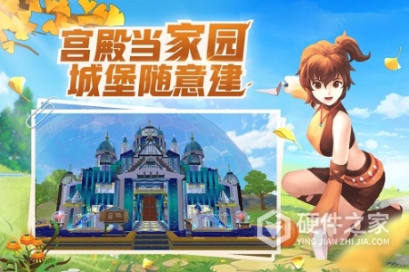 创造与魔法taptap版