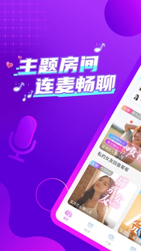 喃喃红包版