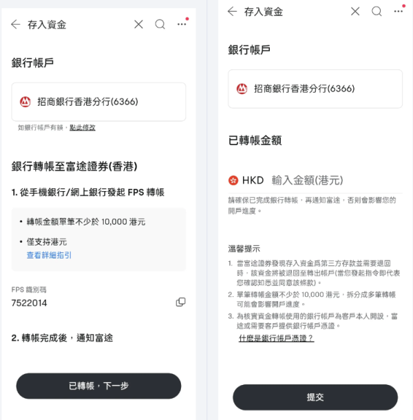 富途牛牛app