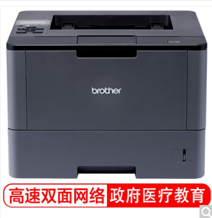 兄弟hl-5590dn说明书