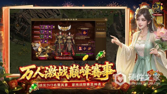原始征途最新版