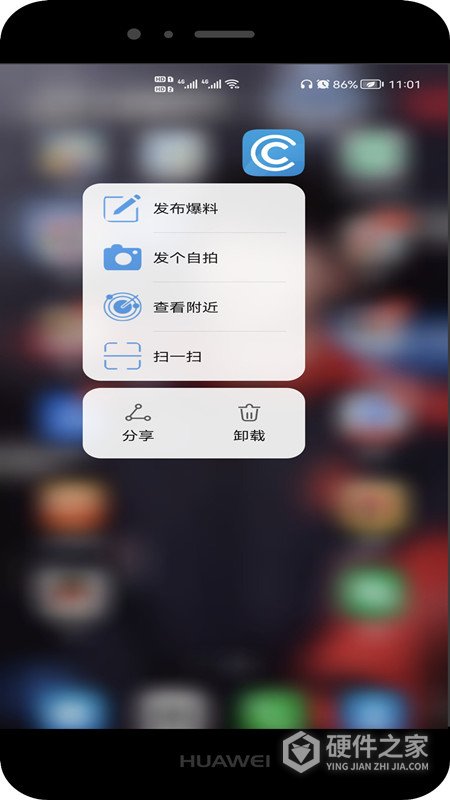 安徽合肥论坛app