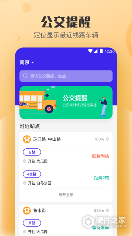 万能NFC钥匙最新版