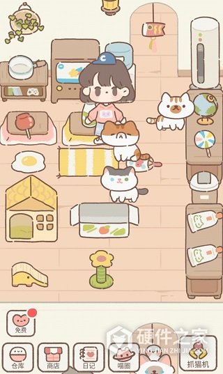 遇见你的猫正版
