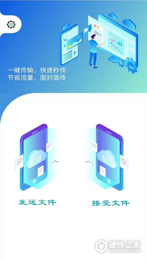 快传官方最新版