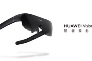 华为智能观影眼镜Vision Glass怎么样