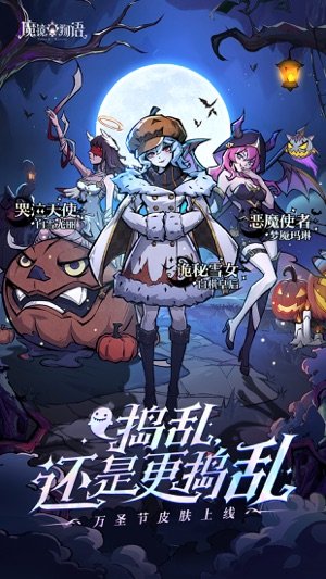 魔镜物语九游版