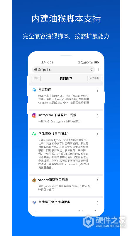 X浏览器