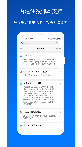 X浏览器