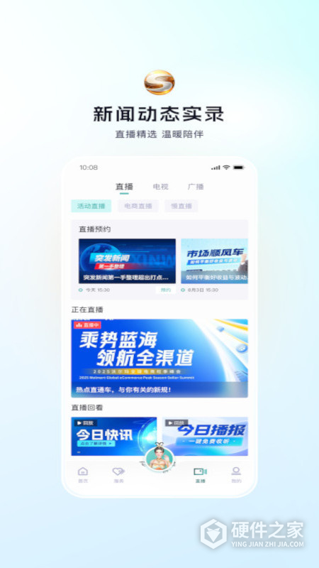 视听甘肃