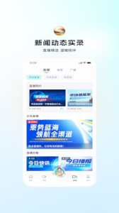 视听甘肃