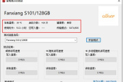 安兔兔SSD测试工具