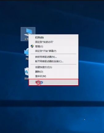 漫步者g30电流麦怎么搞