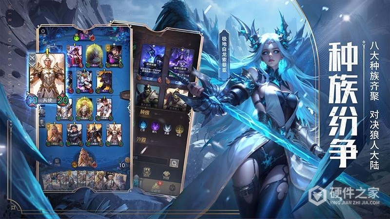 狼人对决体验服