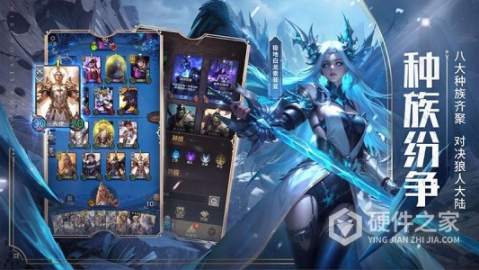 狼人对决体验服