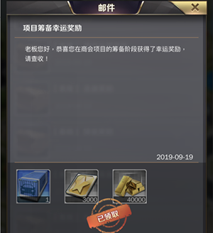 商道高手小米版