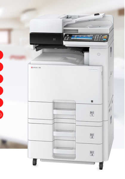 京瓷m4226idn使用手册