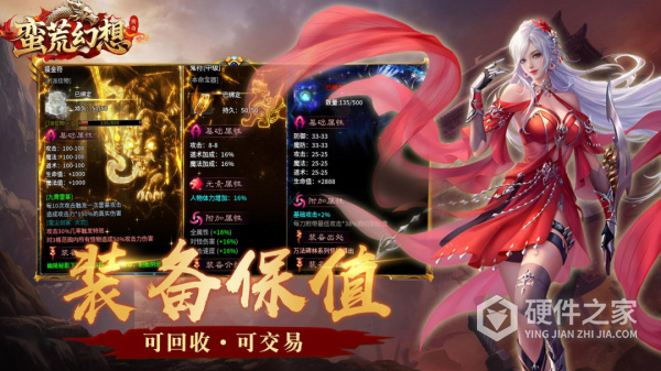 蛮荒幻想九游版