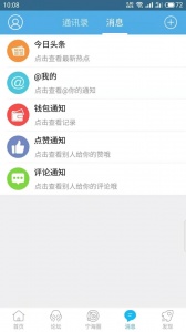 宁海在线