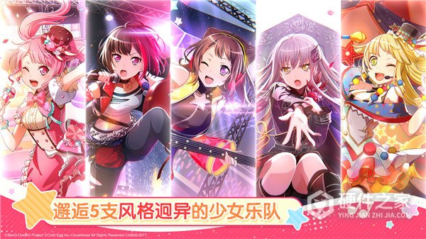 梦想协奏曲少女乐团九游版