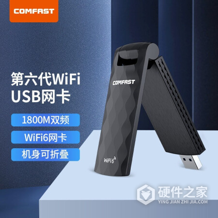 comfast无线网卡驱动