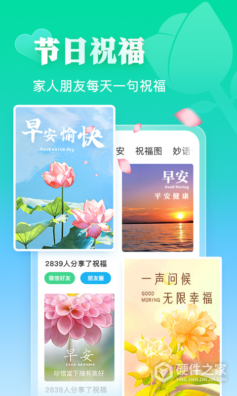 万能相册大师