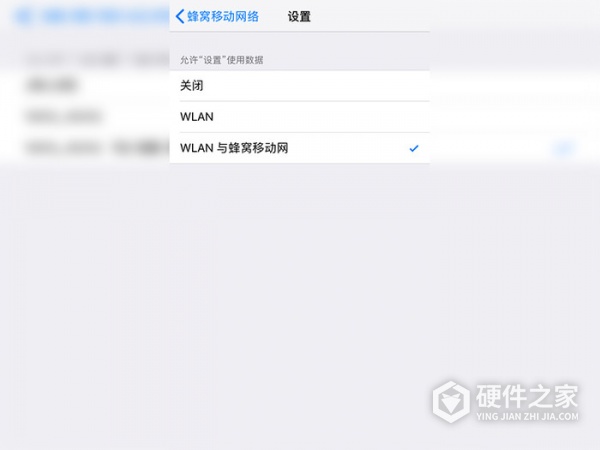 iphone11账户详情不可用怎么解决