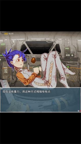 旅燕归航测试版