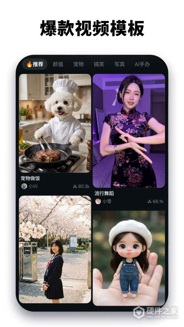 万兴喵影