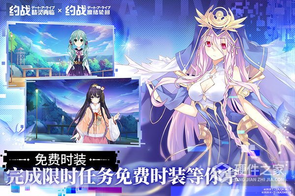 约战：精灵再临