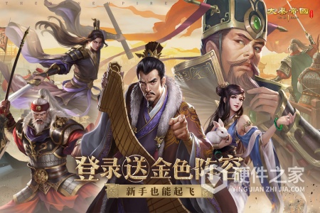 大秦帝国之帝国烽烟