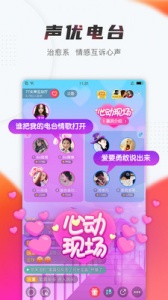 六间房秀场tv版