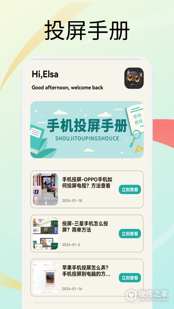 月亮影视大全