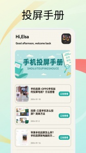 月亮影视大全