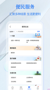 电子社保卡