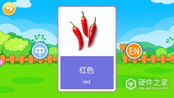 宝宝早教有声卡片最新版