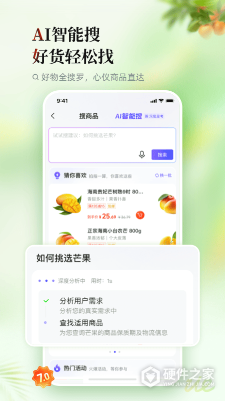 邮乐网