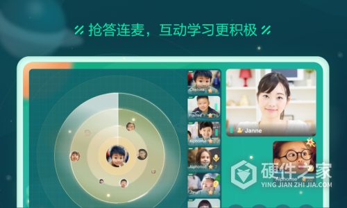 新东方云教室