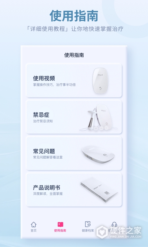 大悦盆底