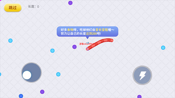 贪吃蛇在线正版